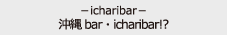 icharibar